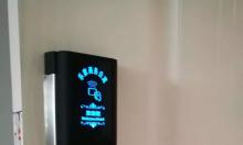 熱烈祝賀佛山樂(lè)家公寓電子門(mén)鎖順利安裝完成！