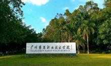 熱烈祝賀：廣州番禺職業(yè)技術(shù)學(xué)院國(guó)際合作培訓(xùn)中心智能門(mén)鎖安裝調(diào)試完成！